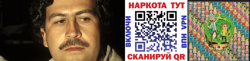 Марихуана Мценск