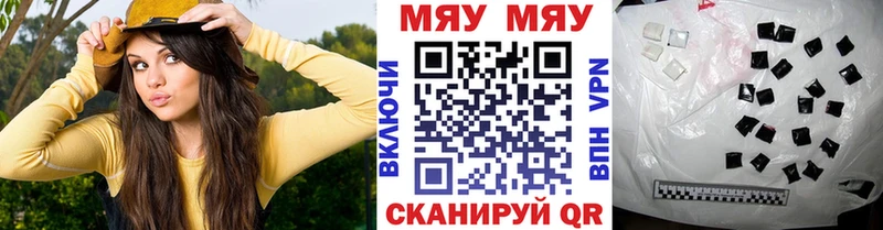 Виды наркоты Мценск Галлюциногенные грибы  СК  omg tor  Канабис  МЕФ 