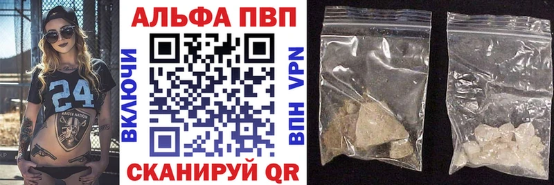 маркетплейс состав  Мценск  Альфа ПВП кристаллы  как найти наркотики 
