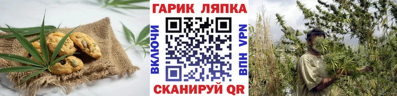купить наркотик  Мценск  Печенье с ТГК марихуана 