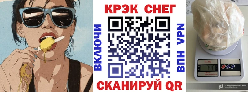 Кокаин Колумбийский Мценск