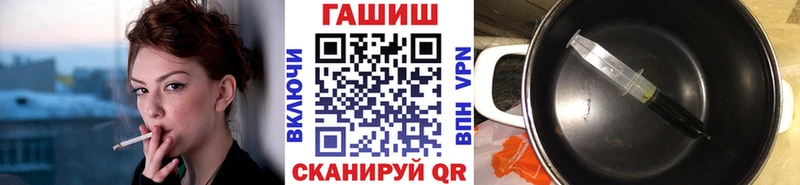 где продают наркотики  Мценск  ГАШ hashish 