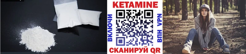 мега вход купить Мценск КЕТАМИН ketamine