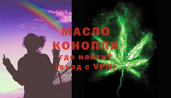 jwh Вяземский