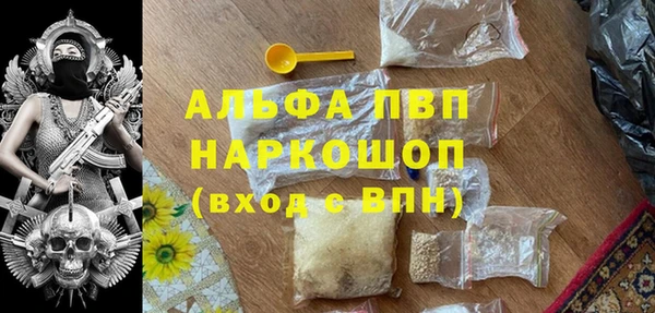 герыч Вязьма
