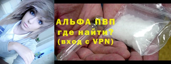 герыч Вязьма