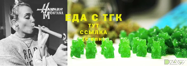 jwh Вяземский