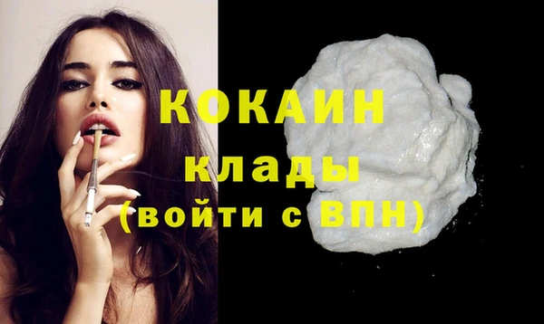герыч Вязьма