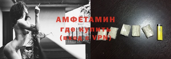 герыч Вязьма