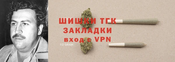 герыч Вязьма