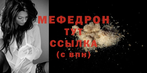 крисы Вязники