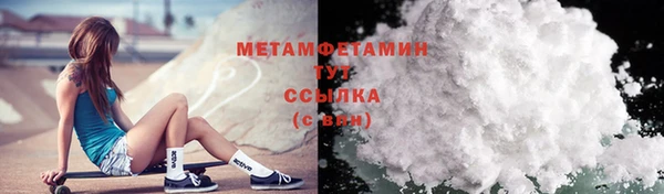 jwh Вяземский