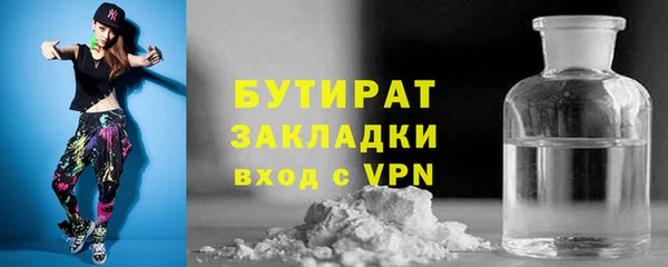 крисы Вязники