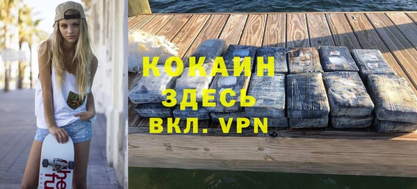 герыч Вязьма