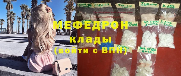 jwh Вяземский