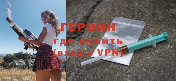 герыч Вязьма