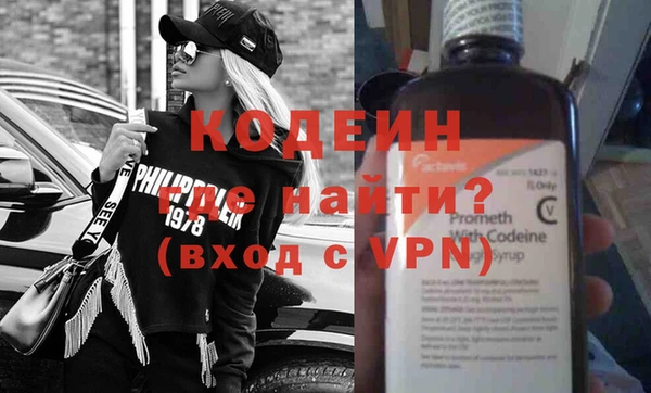 jwh Вяземский