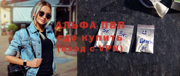 jwh Вяземский