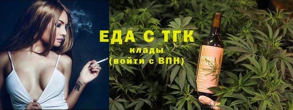 герыч Вязьма