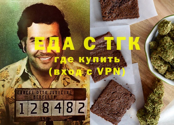 герыч Вязьма