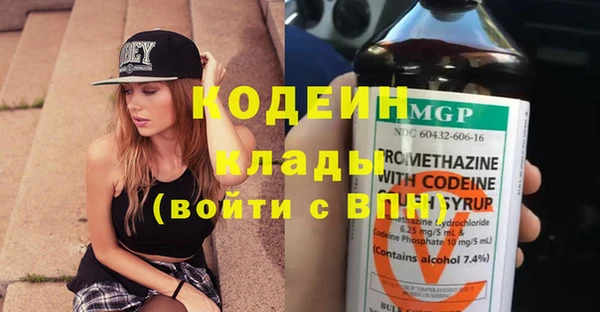 jwh Вяземский