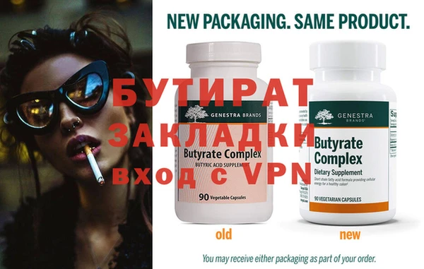 крисы Вязники