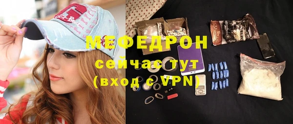 герыч Вязьма