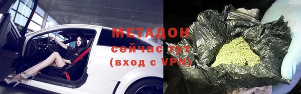 герыч Вязьма