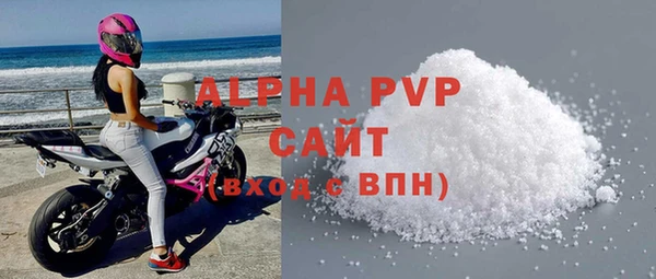 герыч Вязьма