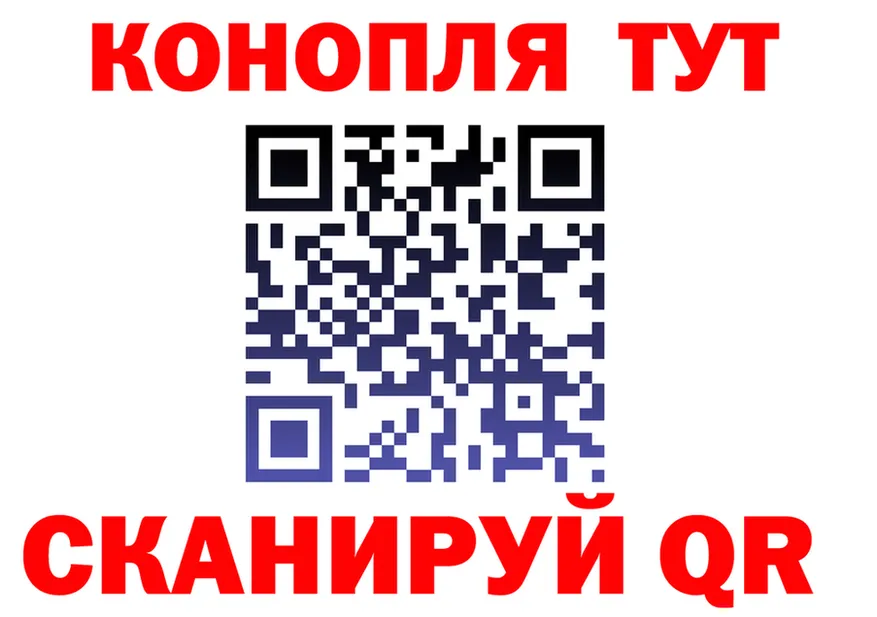 ГАШ Ice-O-Lator зеркало мориарти блэк спрут Мценск