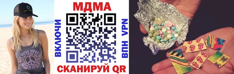 что такое   Мценск  МДМА VHQ 