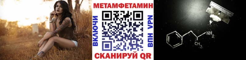 МЕТАМФЕТАМИН кристалл  наркота  Мценск 