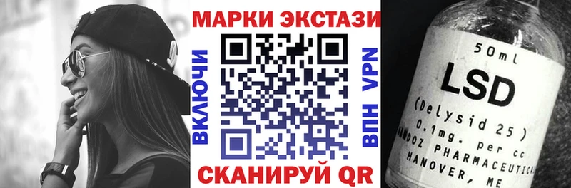Наркотические марки 1,5мг  Мценск 