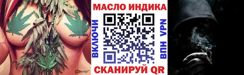Дистиллят ТГК вейп  закладка  Мценск 